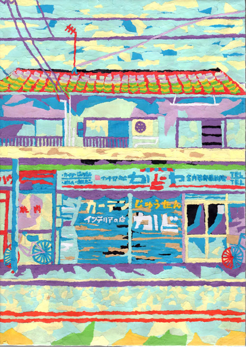 名古屋市立北高等学校 美術部 小鳥 井花